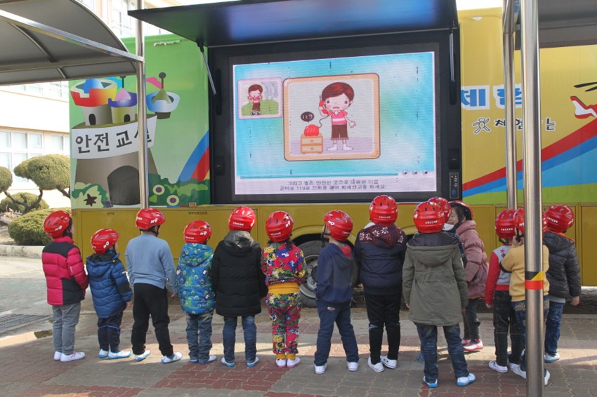 2.초등학생 생활안전교육 및 이동안전체험차량 체험